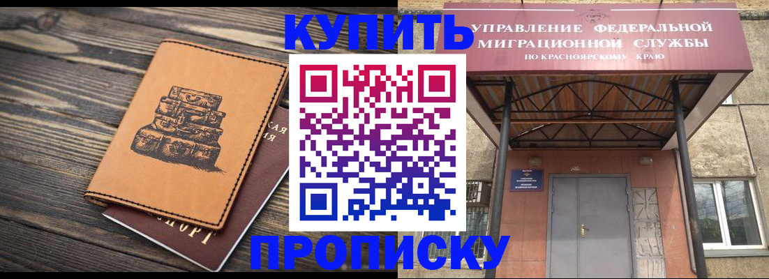 форма 3 в Южно-Сухокумске
